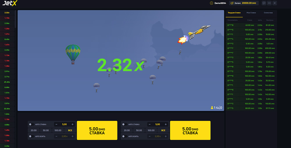 jetx на деньги